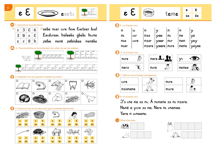 Syllabaire exemple ɛ.jpg