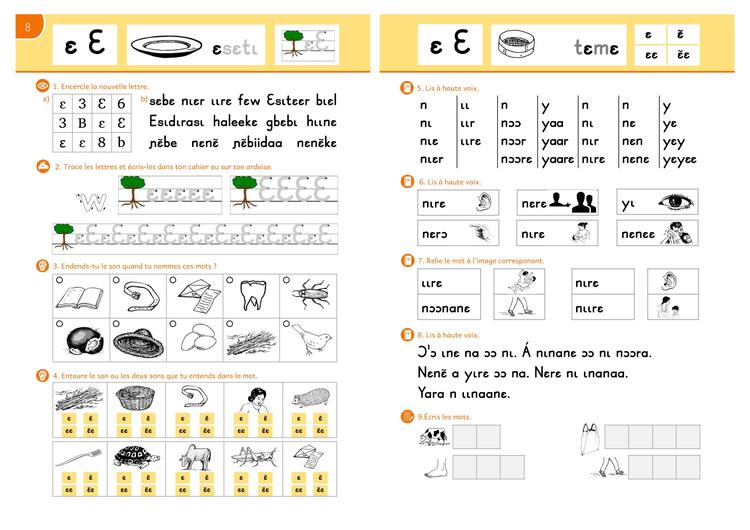 Syllabaire exemple ɛ.jpg