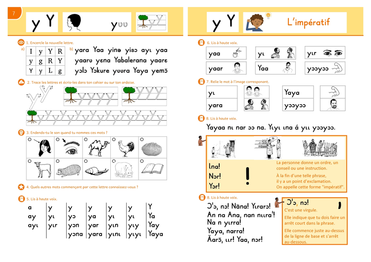 Syllabaire exemple y.jpg, lob