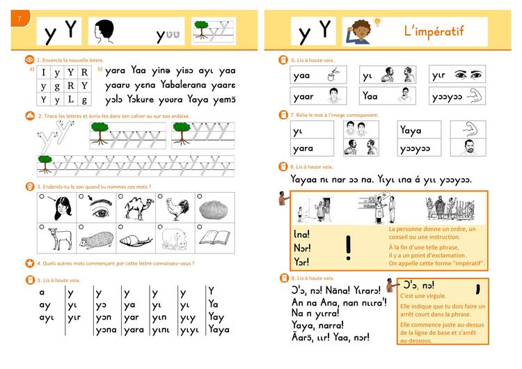 Syllabaire exemple y.jpg, lob